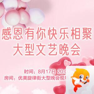 金武🎤V娱热点