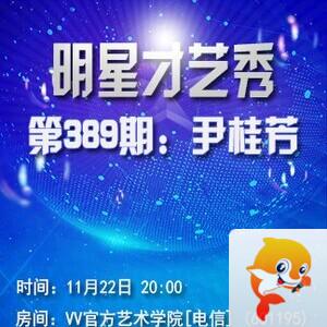 流云🎤V娱热点