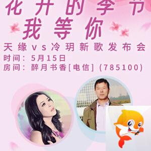 雪峰🎤V娱热点