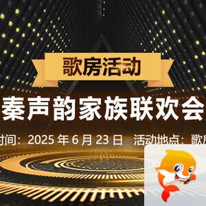 彩虹🎤V娱热点