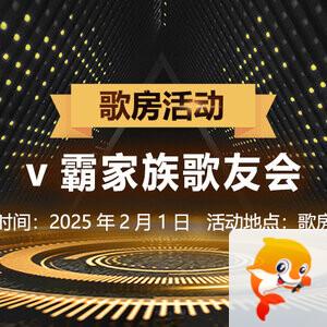 莲叶🎤V娱热点