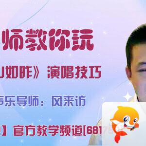 港湾🎤V娱热点