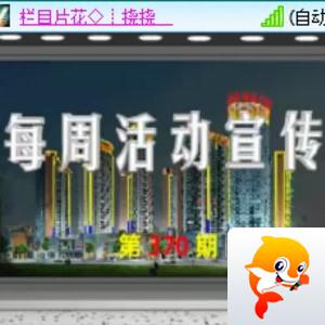 愉悦🎤V娱热点