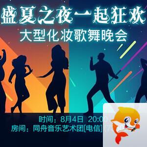 海伦🎤V娱热点