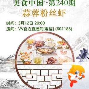 沛滢🎤V娱热点