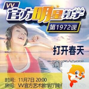 雨田🎤V娱热点