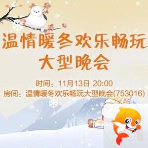 浓茶🎤V娱热点