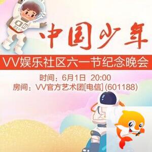 纳兰＿🎤V娱热点