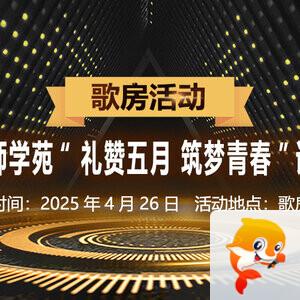 曾经🎤V娱热点