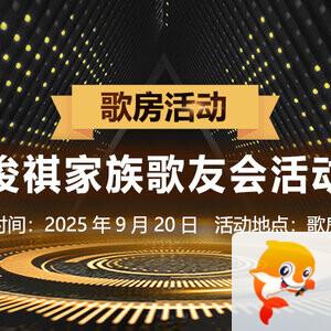 林黛🎤V娱热点