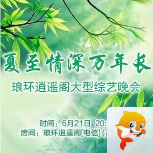 云朵🎤V娱热点