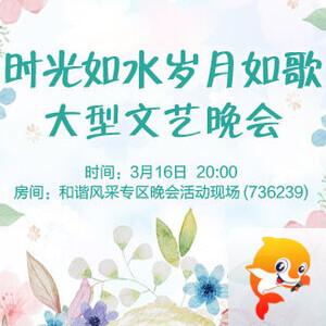 海棠🎤V娱热点