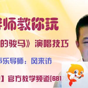 港湾🎤V娱热点