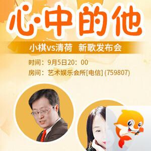 林黛🎤V娱热点