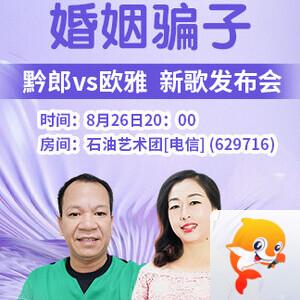 妍岚🎤V娱热点