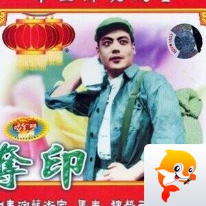 艺海行云