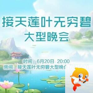 小浅🎤V娱热点