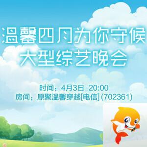 般若🎤V娱热点