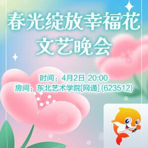 海洋🎤V娱热点