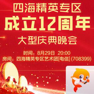 莲叶🎤V娱热点