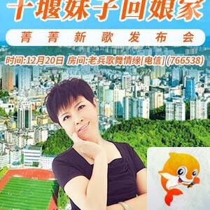 橘猫🎤V娱热点