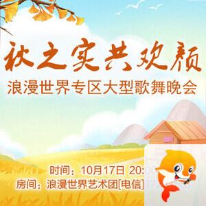 安然🎤V娱热点