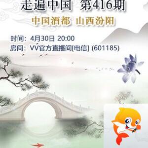 李湘🎤V娱热点