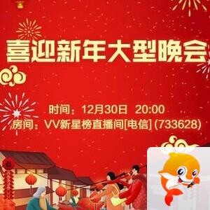 凡人🎤V娱热点