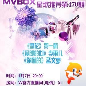 飞扬🎤V娱热点