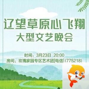 纳兰＿🎤V娱热点