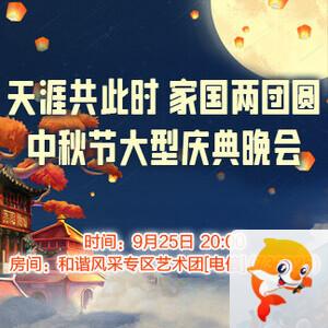 雪梅🎤V娱热点