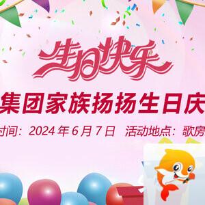 墨馨儿🎤V娱热点