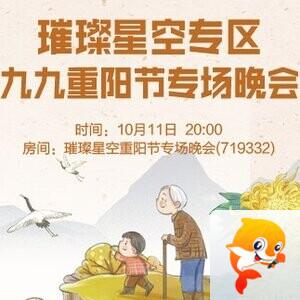 云朵🎤V娱热点