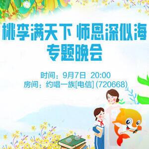 思点🎤V娱热点