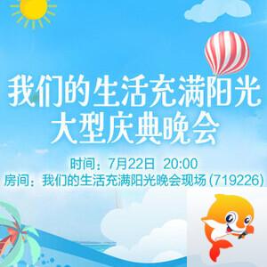 雪峰🎤V娱热点