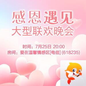 行素🎤V娱热点
