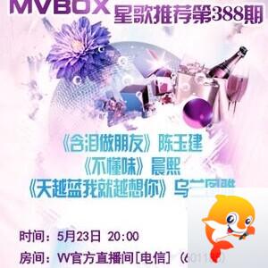 弘伟🎤V娱热点