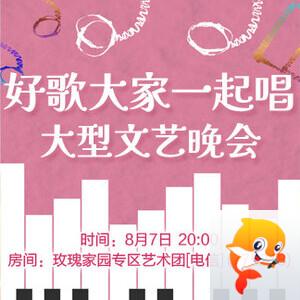 苹果🎤V娱热点