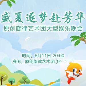 金武🎤V娱热点