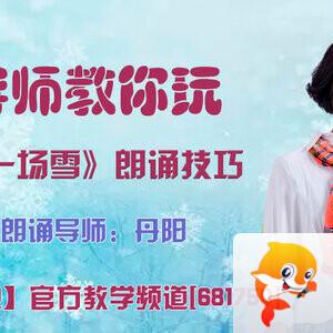 港湾🎤V娱热点