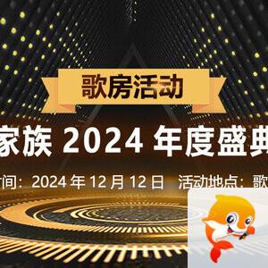 般若🎤V娱热点