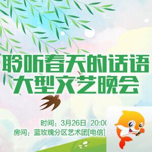 珍妮V娱热点