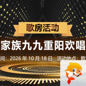 雁南飞🎤V娱热点‮‮🐦‭