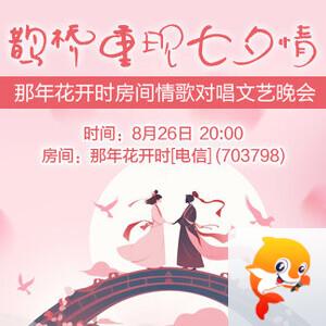 正昊🎤V娱热点