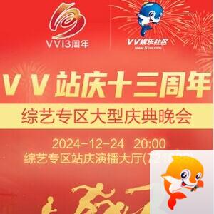 流云🎤V娱热点