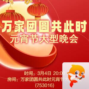 浓茶🎤V娱热点