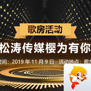 海儿🎤Ｖ娱热点