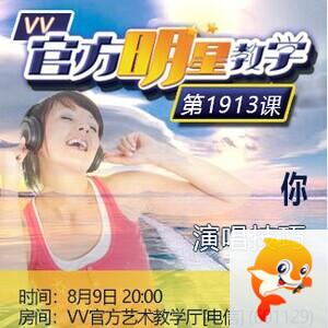 港湾🎤V娱热点