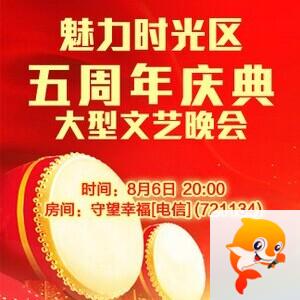 流云🎤V娱热点