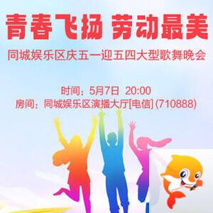 梅香🎤V娱热点